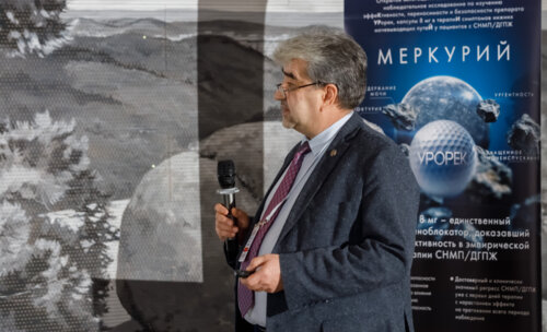 V Межрегиональная научно-практическая конференция «Енисейский урологический форум-2025»